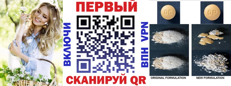 Купить где  Дюртюли  Amphetamine 98% 