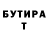 Метадон мёд Alla Shtets