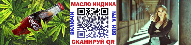 Купить  Дюртюли  Печенье с ТГК конопля 