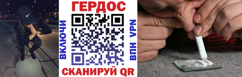 Купить где  Дюртюли  Героин хмурый 
