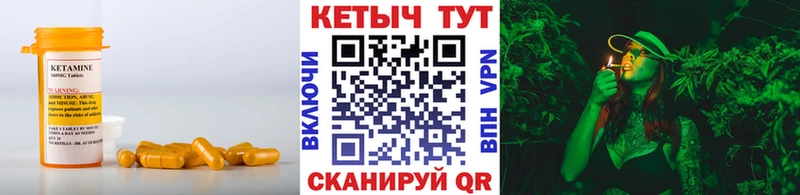 КЕТАМИН VHQ  Купить где  Дюртюли 
