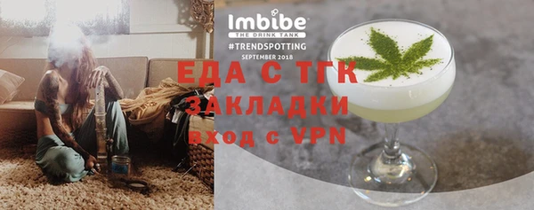 прущий лед Инсар