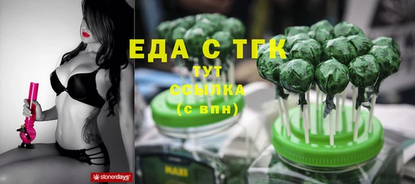 бутик Инта