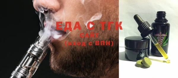 прущий лед Инсар
