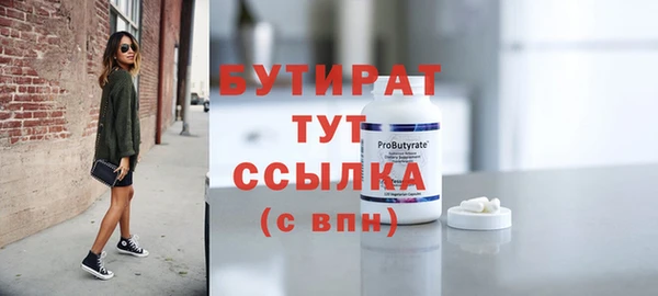 бошки Иннополис
