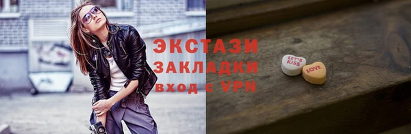 бошки Иннополис