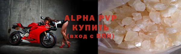 прущий лед Инсар