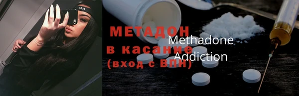 бутик Инта