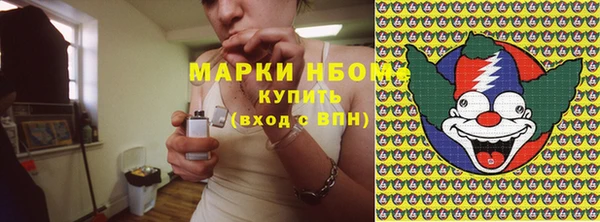 бутик Инта