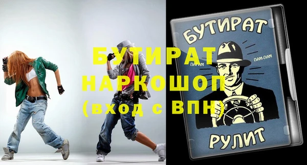 бутик Инта
