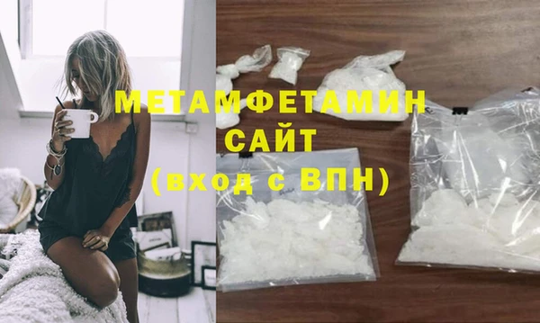 прущий лед Инсар