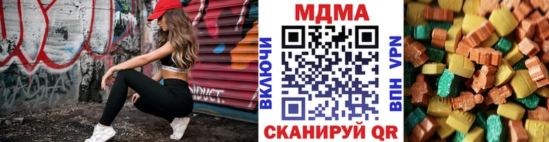 Купить  Дюртюли  MDMA кристаллы 