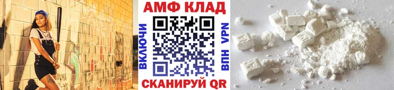 Купить закладки Дюртюли Первитин витя