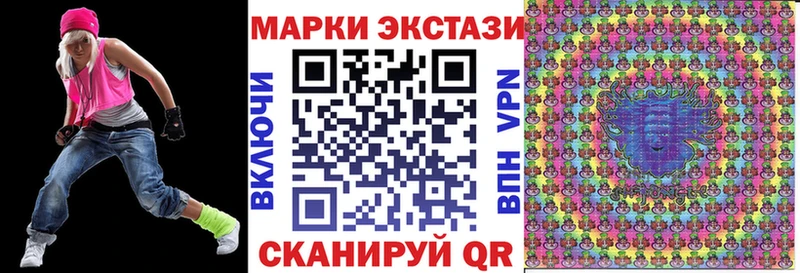 Купить где  Дюртюли  Наркотические марки 1,8мг 