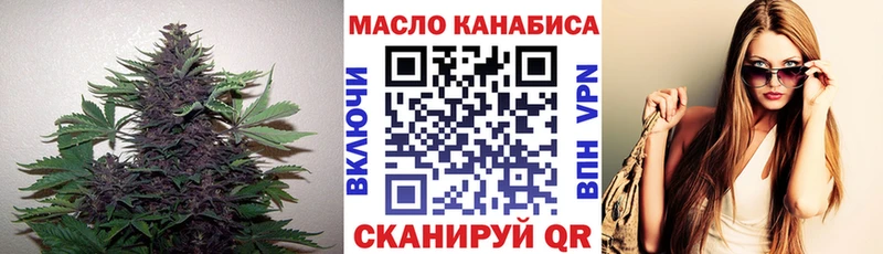 Купить закладки  Дюртюли  Дистиллят ТГК гашишное масло 